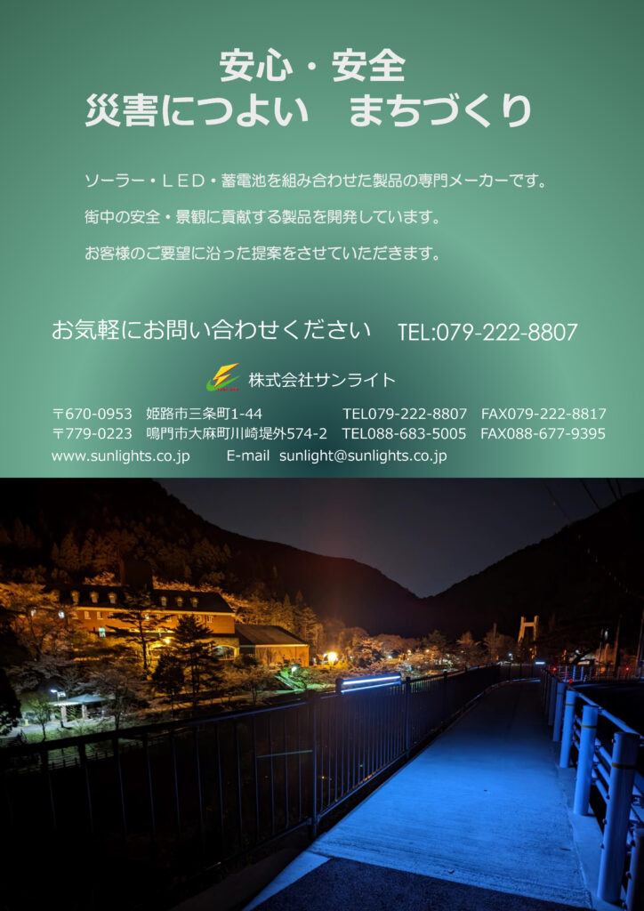 カタログ表紙